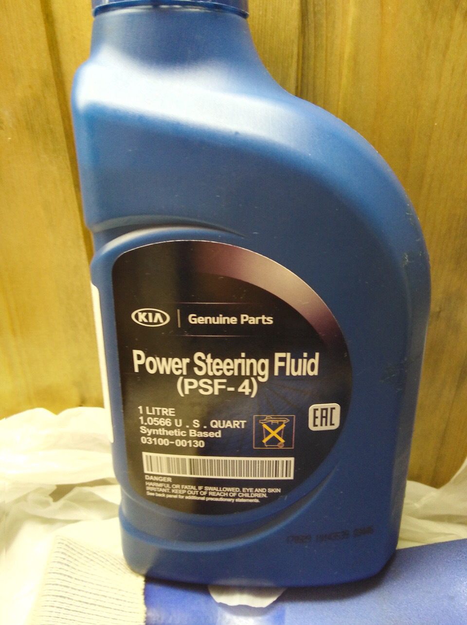 Фото в бортжурнале KIA Rio (3G). Запчасти на фото: 0310000130