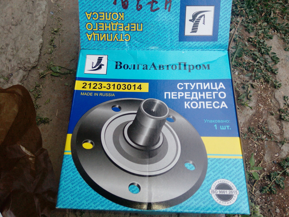 Замена ступичных подшипников(правая сторона) (Запись для себя ...