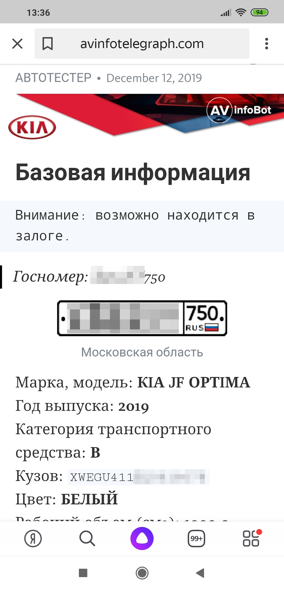 Как могут обмануть при покупке б/у автомобиля. Раскрываем схему обмана. —  DRIVE2