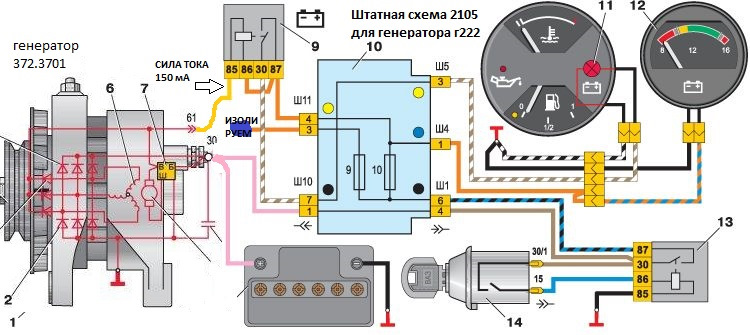 Схема электрики ваз 2105