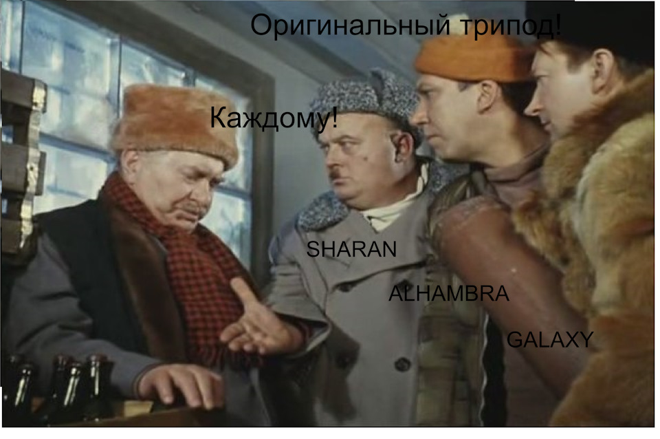 Фото в бортжурнале Volkswagen Sharan (1G)