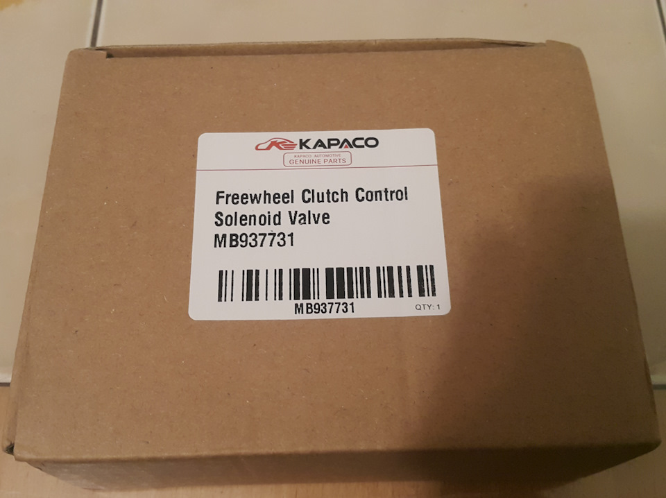 Паджеро клапана полно привода. Клапан включения раздатки Pajero. Клапан раздатки Паджеро спорт. Клапан включения полного привода Паджеро спорт 1. Электромагнитный клапан Митсубиси Паджеро 3.