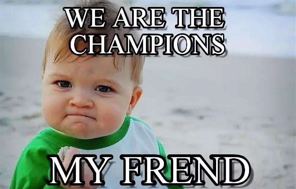 We are the champions. We are the Champions Мем. Ви а зе чемпионс май. Чемпион май френд.