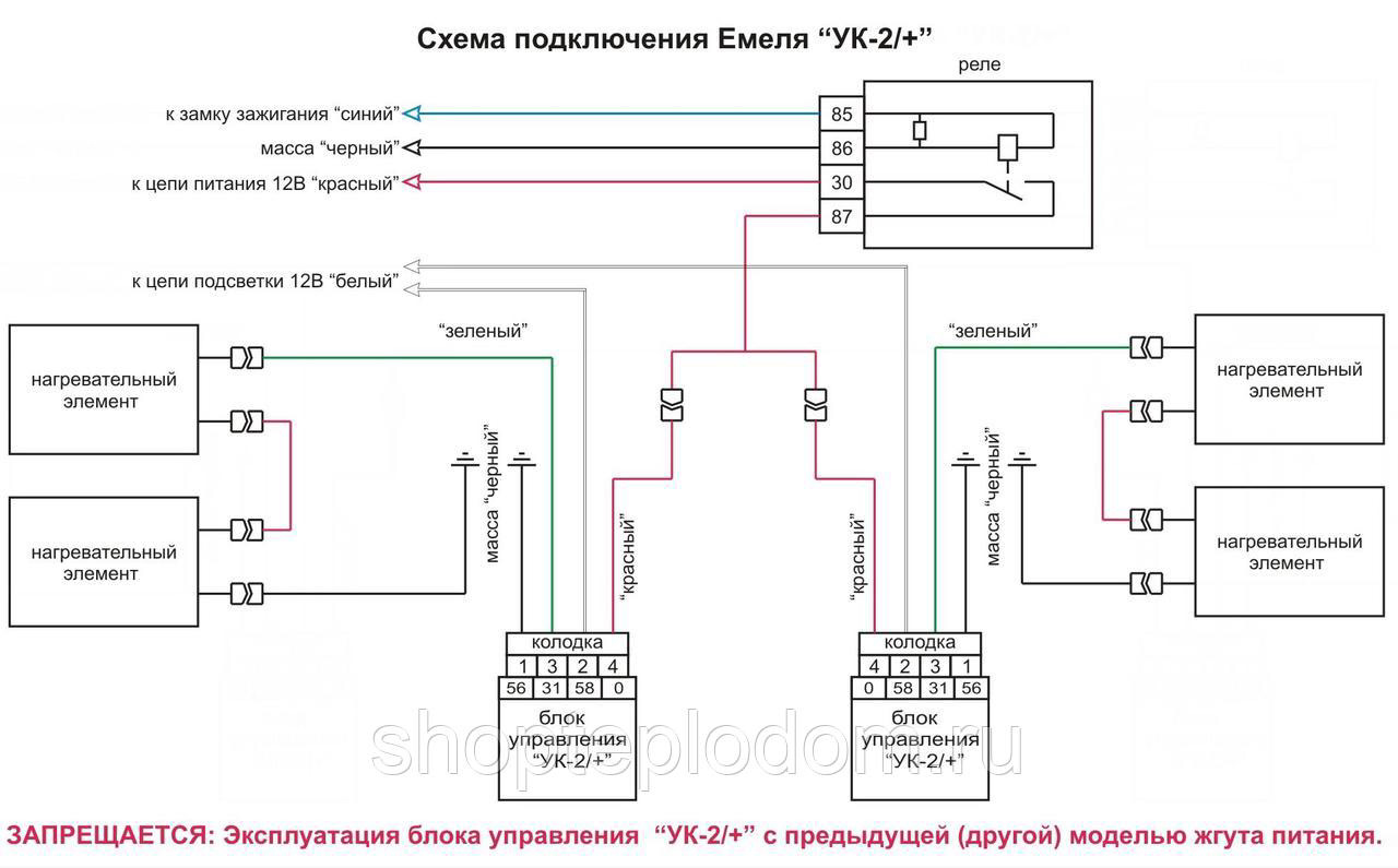 Подогрев задних сидений - SsangYong Rexton (2G), 2,7 л, 2008 года тюнинг DRIVE2