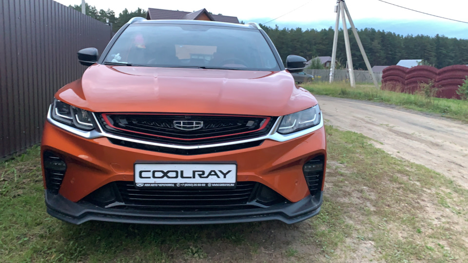 Отзывы о geely coolray. Джили кудрей оранжевый. Geely Coolray рыжий. Джили Кулрейл Флагшип спорт оранжевая. Джили кудрей Флагшип оранжевый.