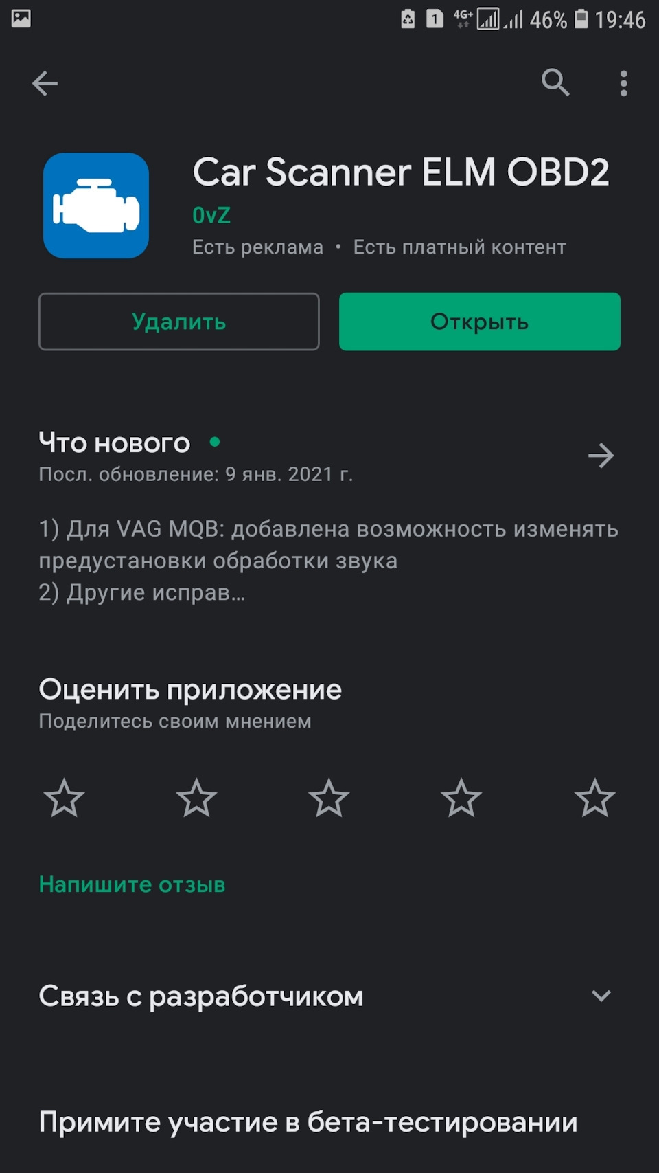 что такое сброс адаптации акпп. Смотреть фото что такое сброс адаптации акпп. Смотреть картинку что такое сброс адаптации акпп. Картинка про что такое сброс адаптации акпп. Фото что такое сброс адаптации акпп