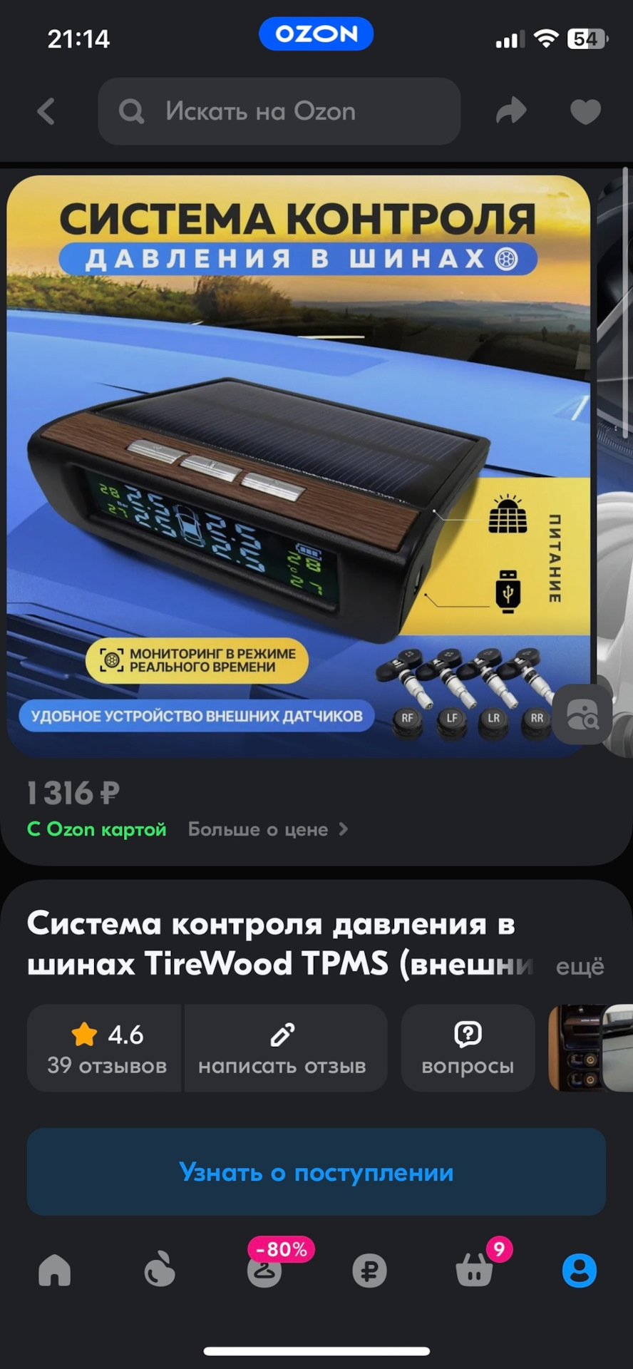 Фото в бортжурнале Toyota Land Cruiser Prado 120-series
