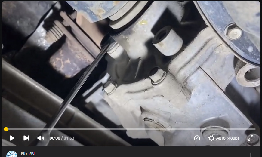 Замена масла в раздатке Mitsubishi Outlander 3 / Замена масла раздатке ...