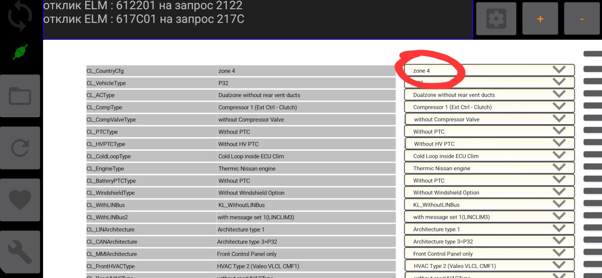 Ecu tweaker nissan. Ecu tweaker nissan. Ecu tweaker включение tpmc. Ecu tweaker nissan. Почему ecu tweaker на французском.