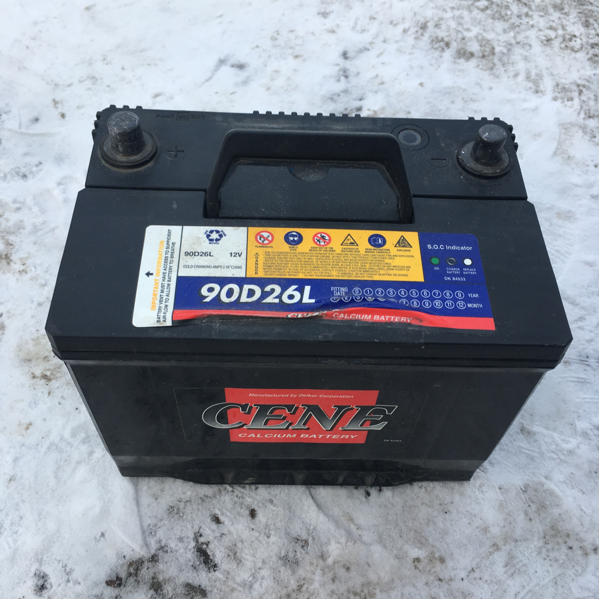 Battery hr 22-12 тип вывода. аккумуляторная батарея 6ст-75 (26l) nissan. Medalist smf 95d26l 12v 85 ah 750a cca аккумулятор. 4. B d 26 12 12.