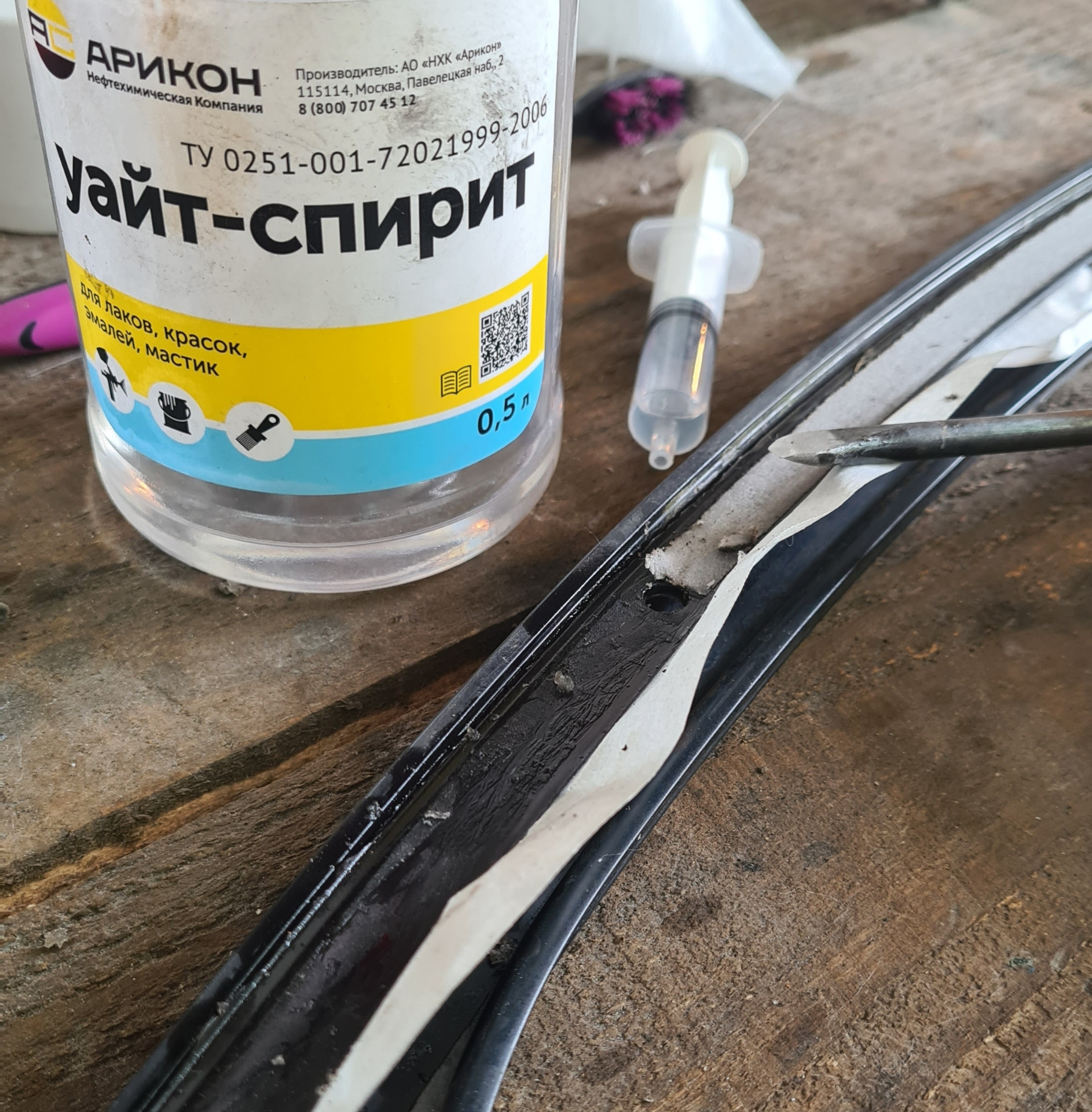 Установка ветровиков — Subaru Outback (BP), 2,5 л, 2005 года ...