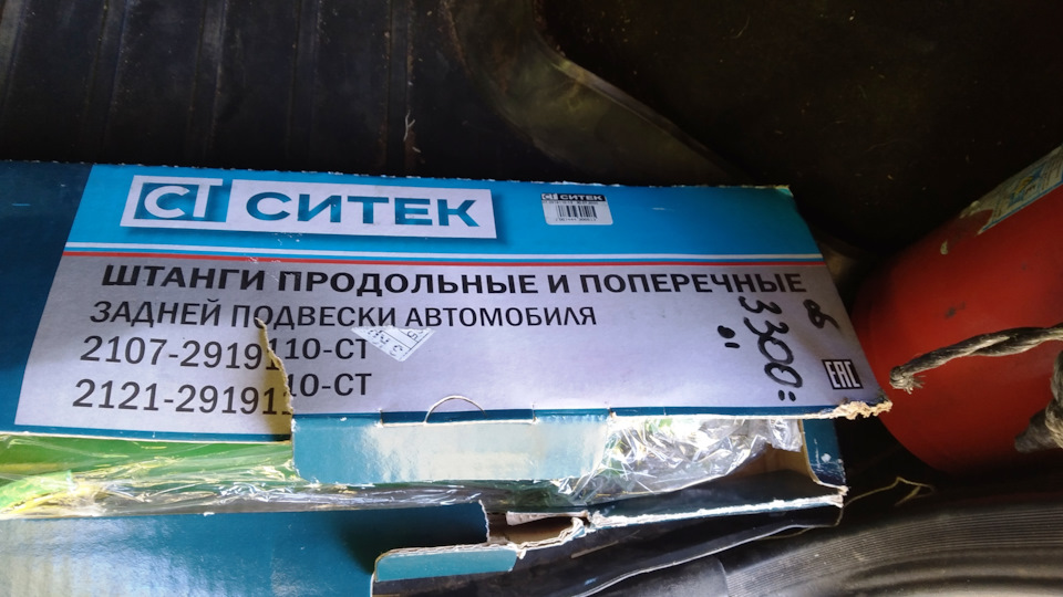 Фото в бортжурнале Chevrolet Niva GLX