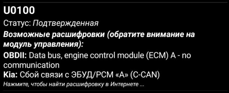 Фото в бортжурнале KIA Cerato Koup (1G)