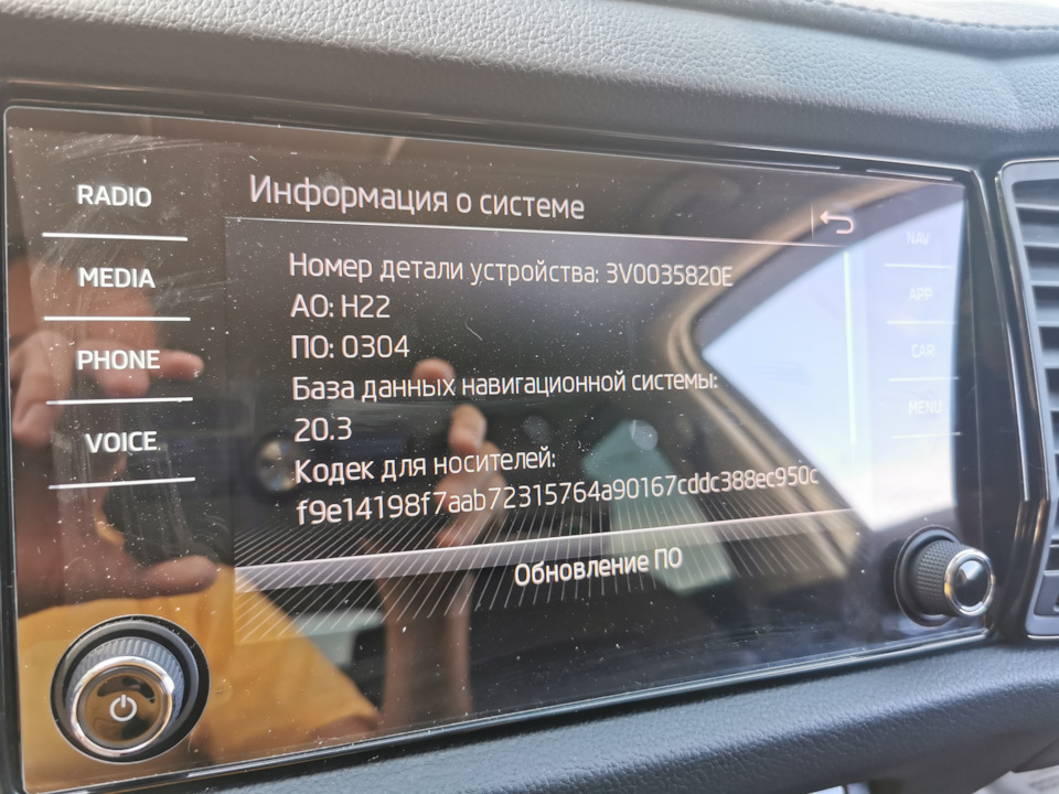 Прошивка mib