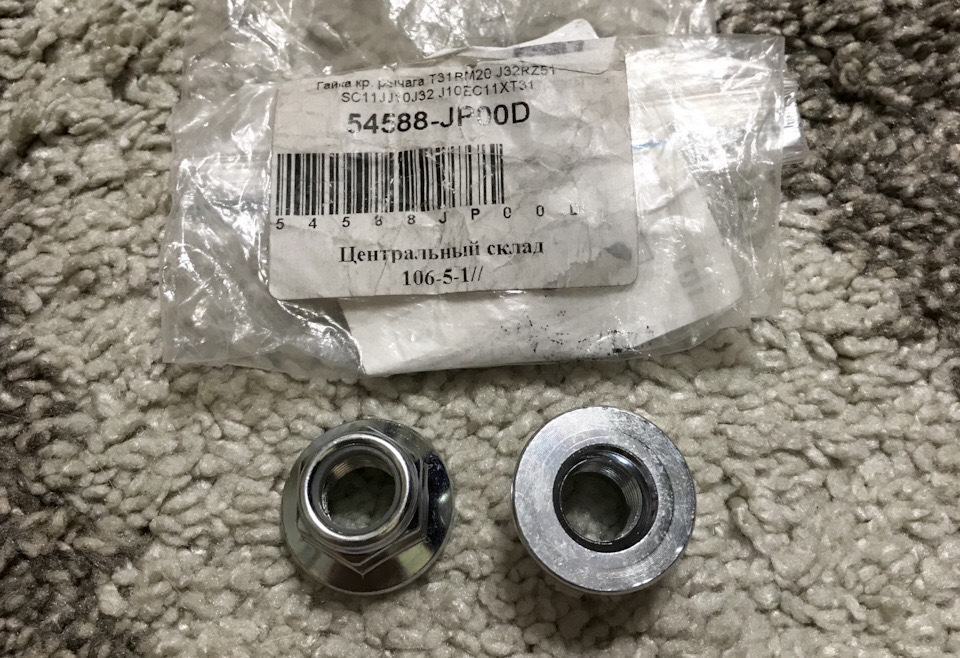 54588JP00D Ремкомплект опоры стойки амортизатора передней NISSAN ...