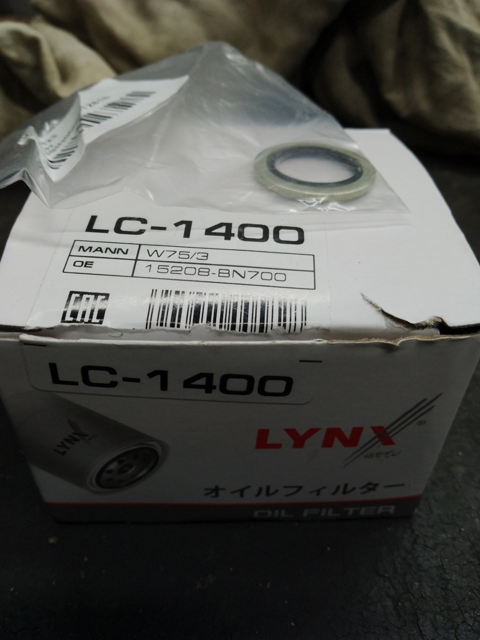 LC1400 Фильтр масляный LYNXauto | Запчасти на DRIVE2