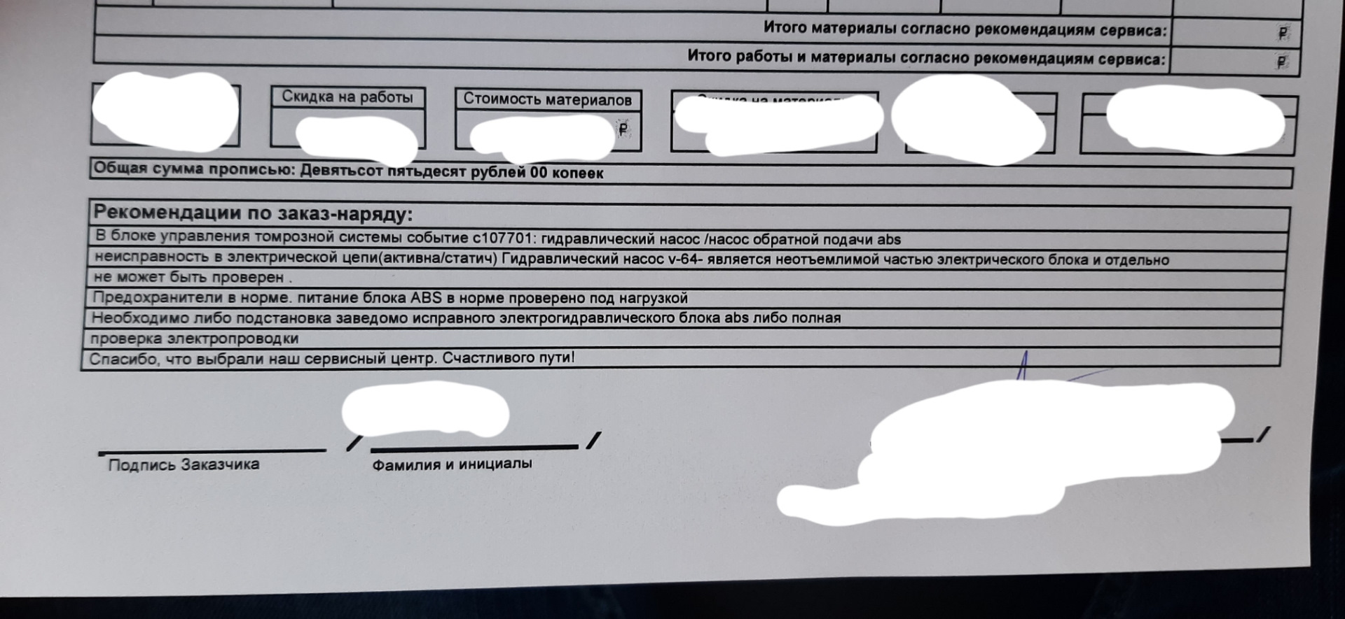 Ремонт мотора ABS или привет сервису официального дилера. — Skoda Octavia  A7 Mk3, 1,6 л, 2015 года | своими руками | DRIVE2