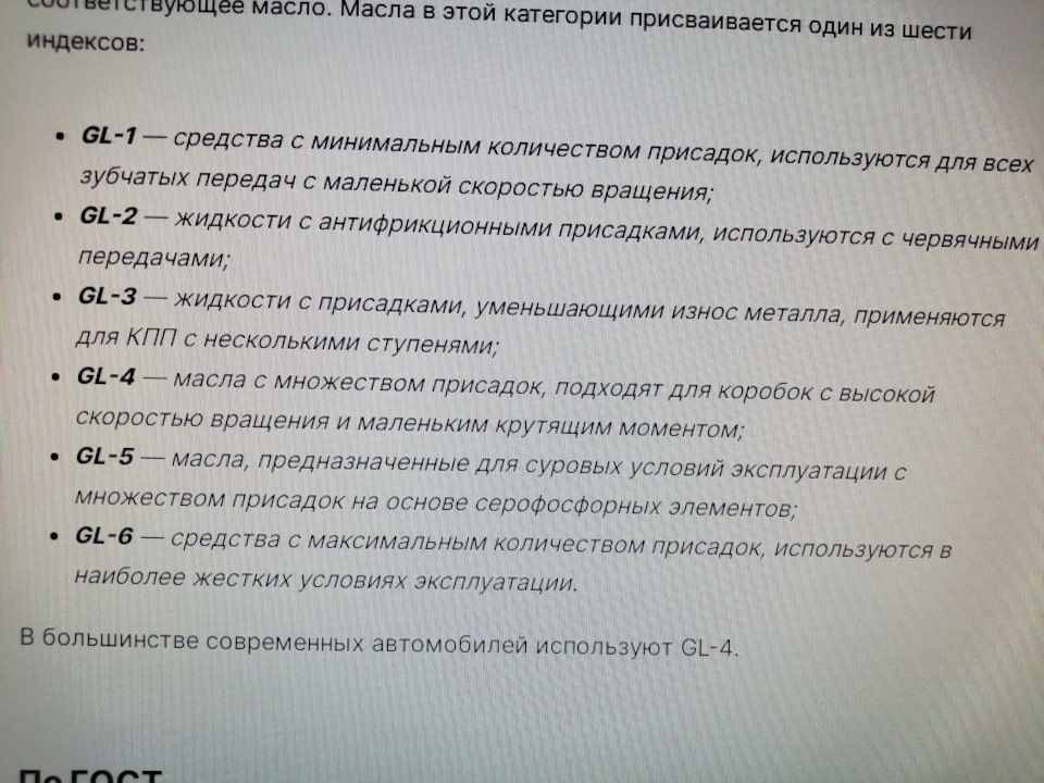 Масло в редуктор и раздатку. — Hyundai Tucson (JM), 2 л, 2008 года ...