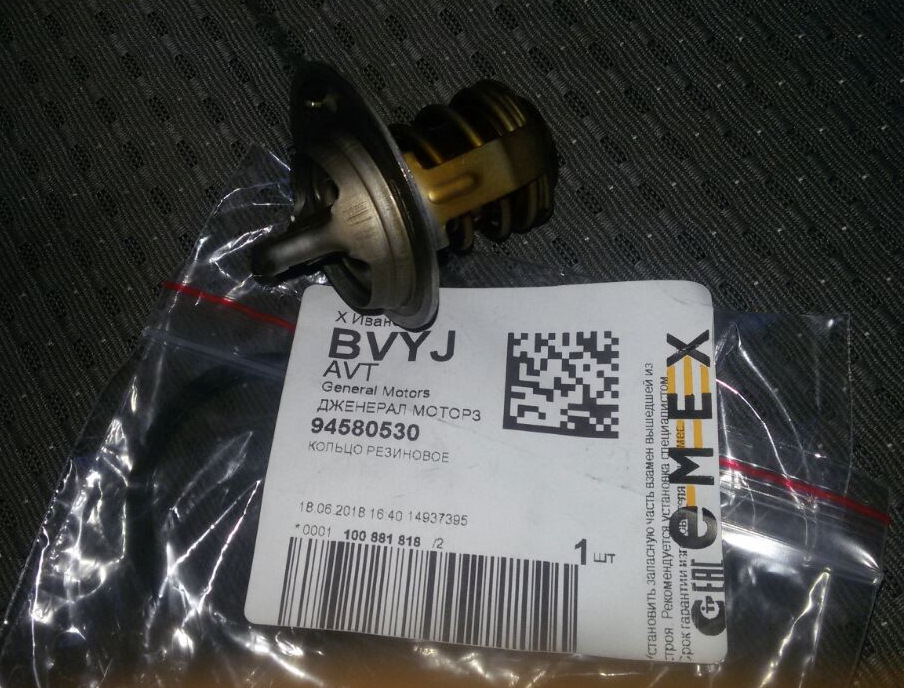 Течь термостата — Chevrolet Aveo 3-door, 1,2 л, 2010 года | своими ...