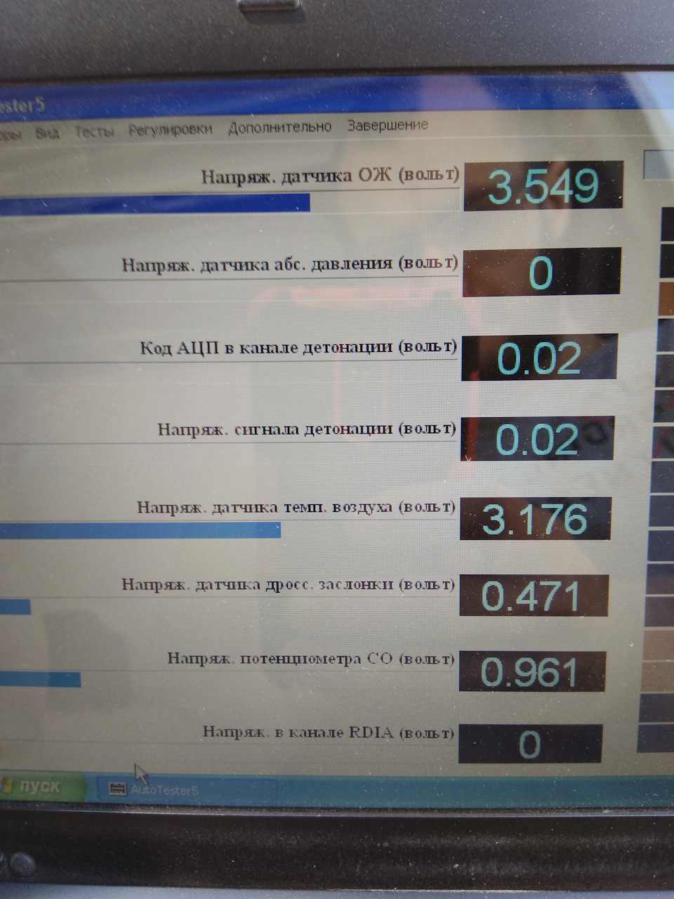 Рдв газель 406 что это. Смотреть фото Рдв газель 406 что это. Смотреть картинку Рдв газель 406 что это. Картинка про Рдв газель 406 что это. Фото Рдв газель 406 что это
