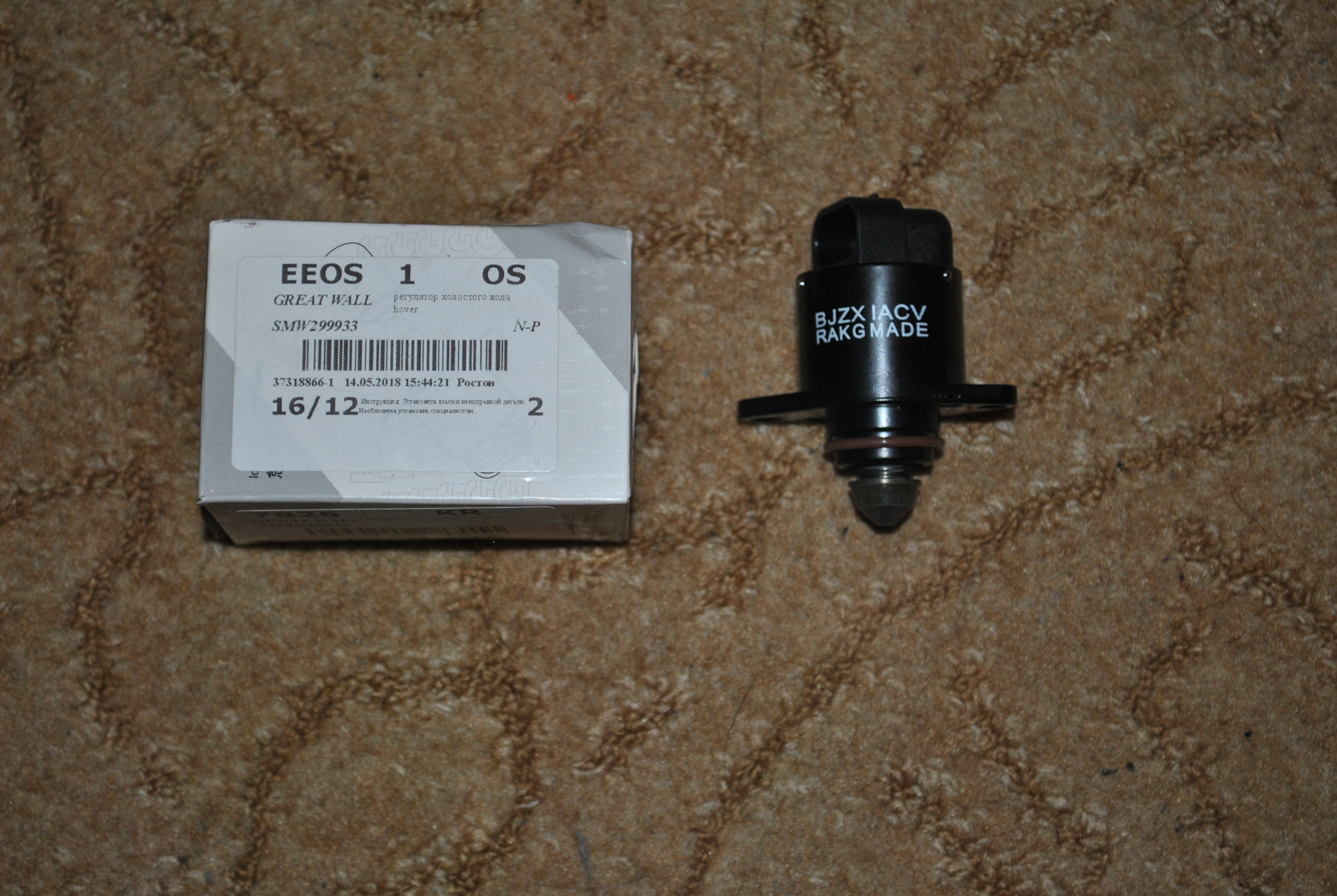 Регулятор холостого хода hover h3 2. 8. Датчик холостого хода great wall hover h3. Датчик холостого хода great wall hover h2. Great wall sailor датчик холостого хода евро 2.