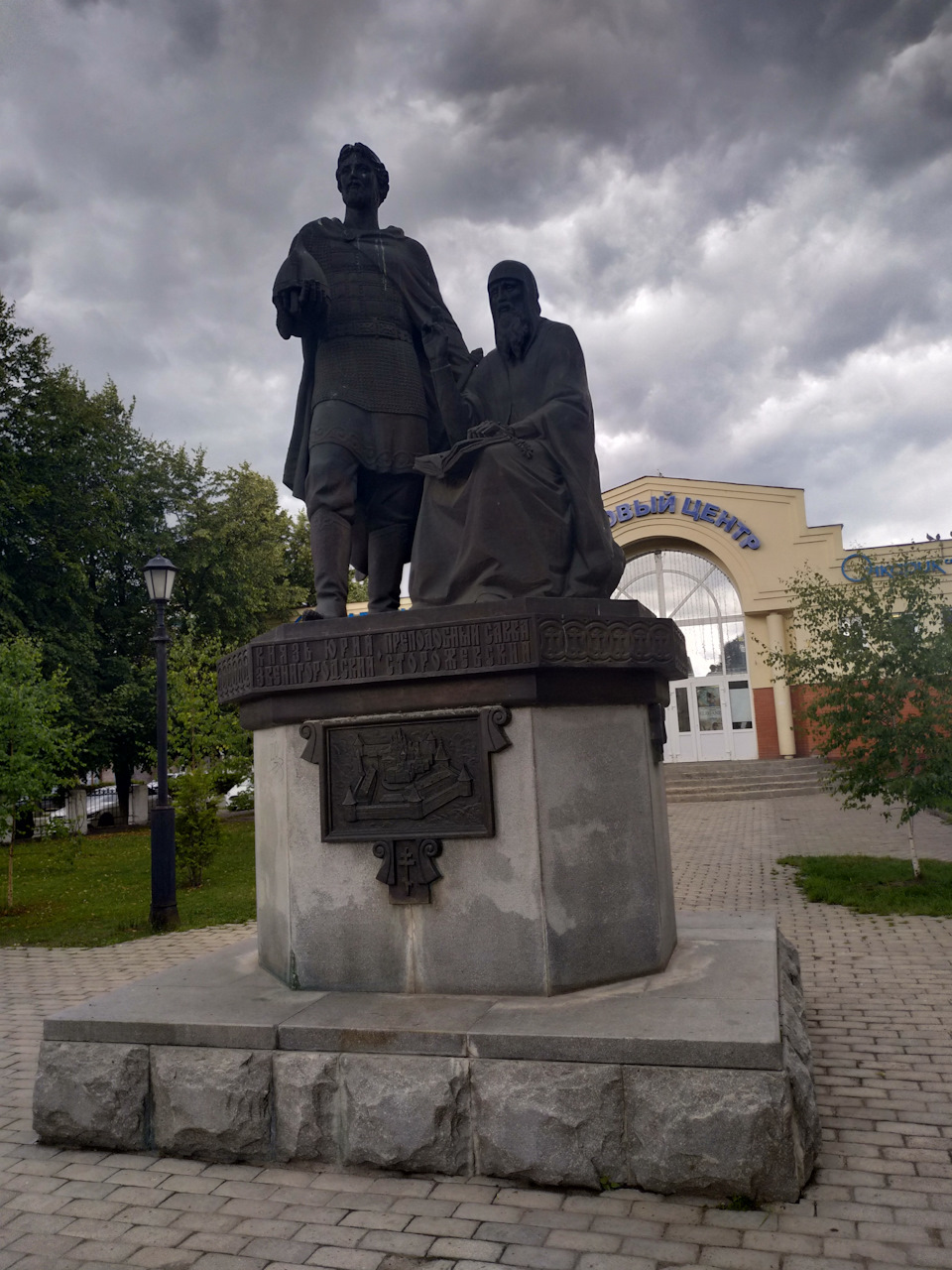 Памятник в Звенигороде Савва Сторожевский Юрий Звенигородский