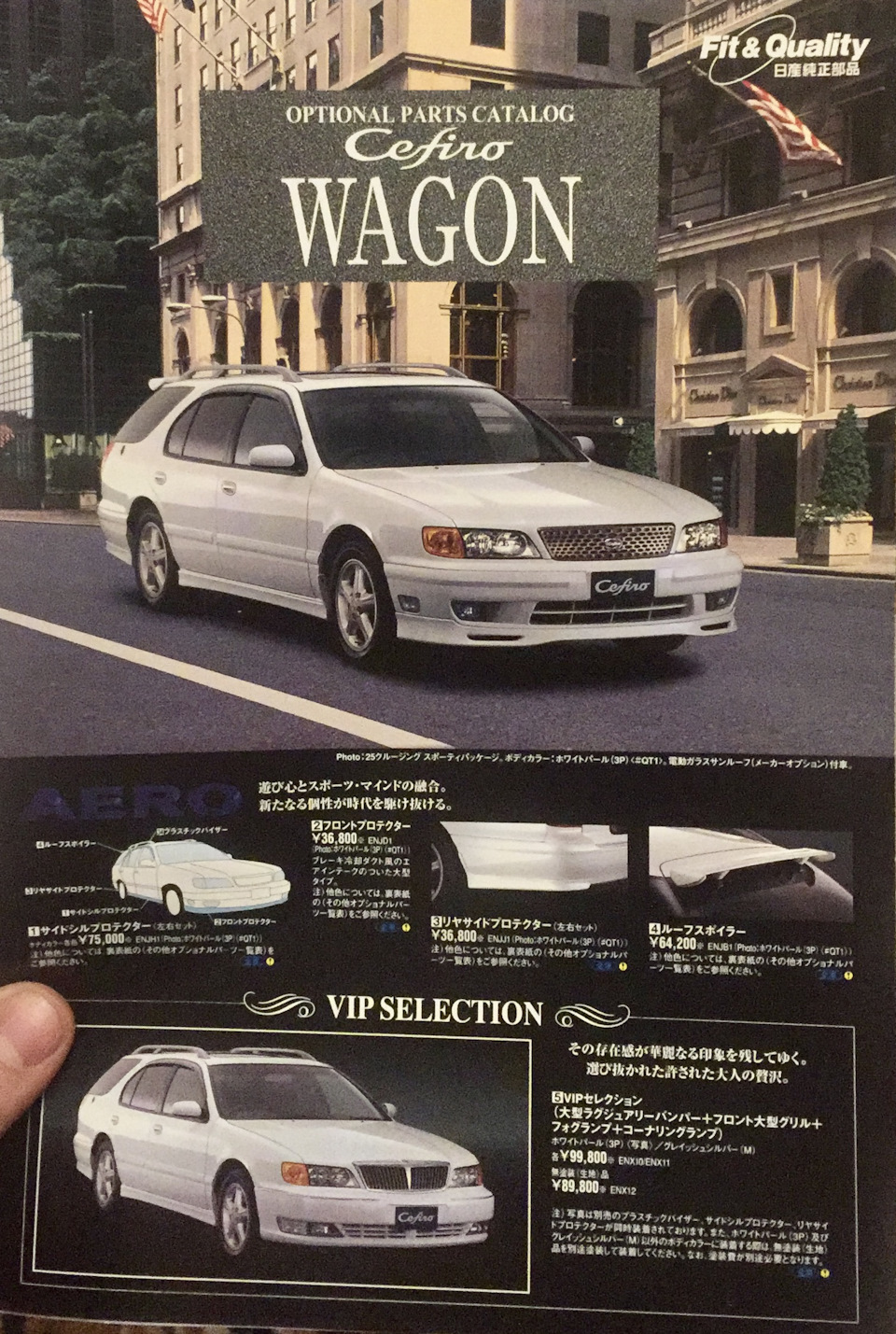 Из “VIP Selection” в «Sporty Package”. Или как наконец то губу на Wagon  поставил и превратил его в Toyota Chaser 100 — Nissan Cefiro Wagon, 3 л,  1999 года | тюнинг | DRIVE2