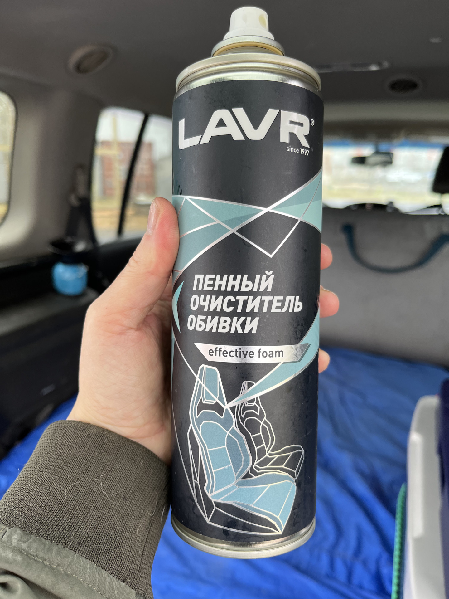 Наборы автомобилиста LAVR.