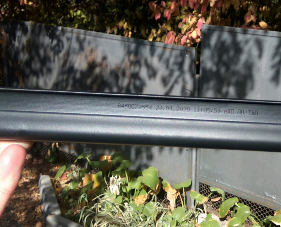 qiQAAgH7j A 960 Как обработать двери авто пушсалом