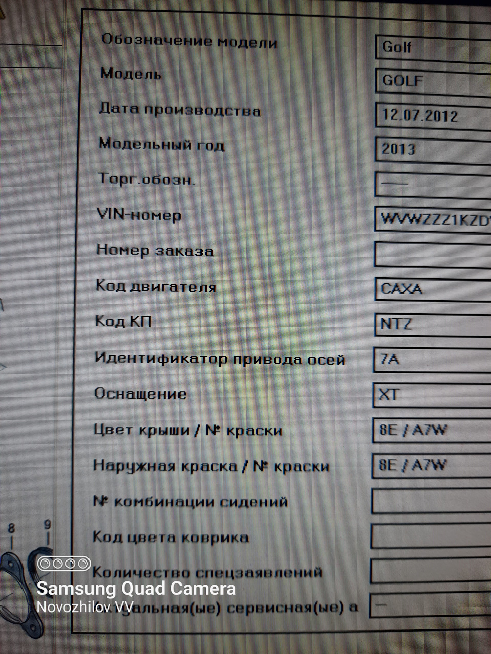 Ремонт DSG 7 — DQ 200. Работа по ремонту трансмиссии серии 0AM с кодом NTZ.  Замена вилки заднего хода и шестой передачи DSG 7. — DRIVE2