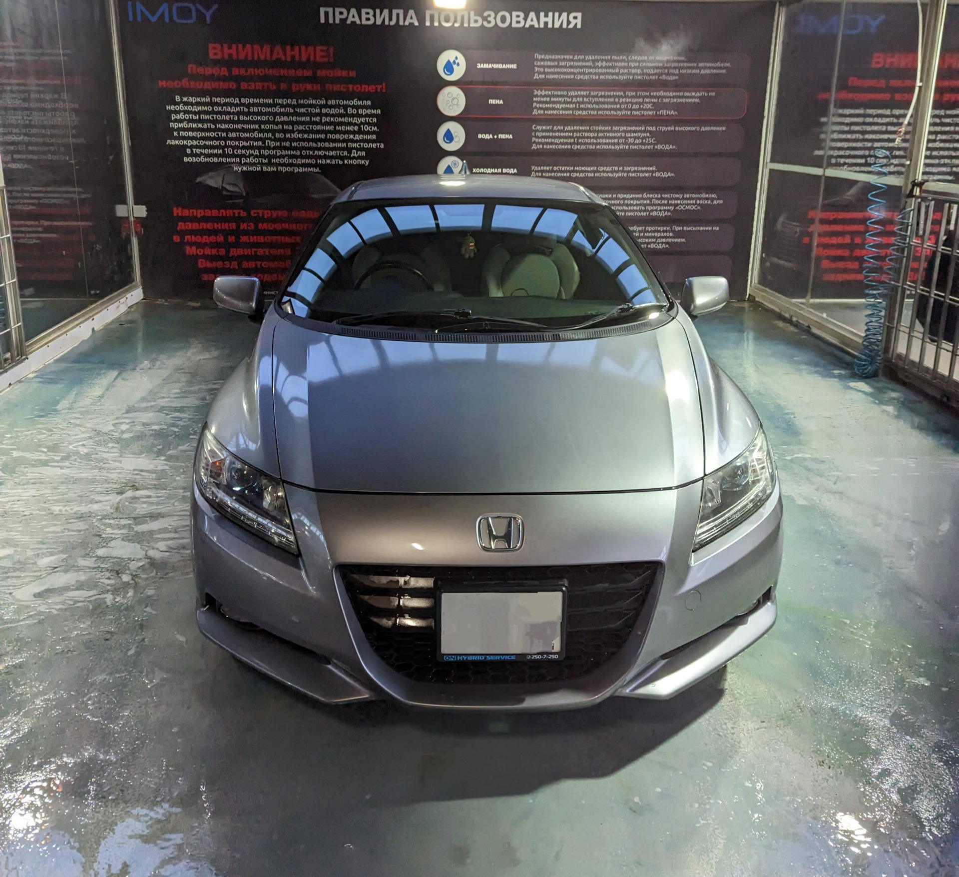 Прошил. — Honda CR-Z, 1,5 л, 2010 года | тюнинг | DRIVE2