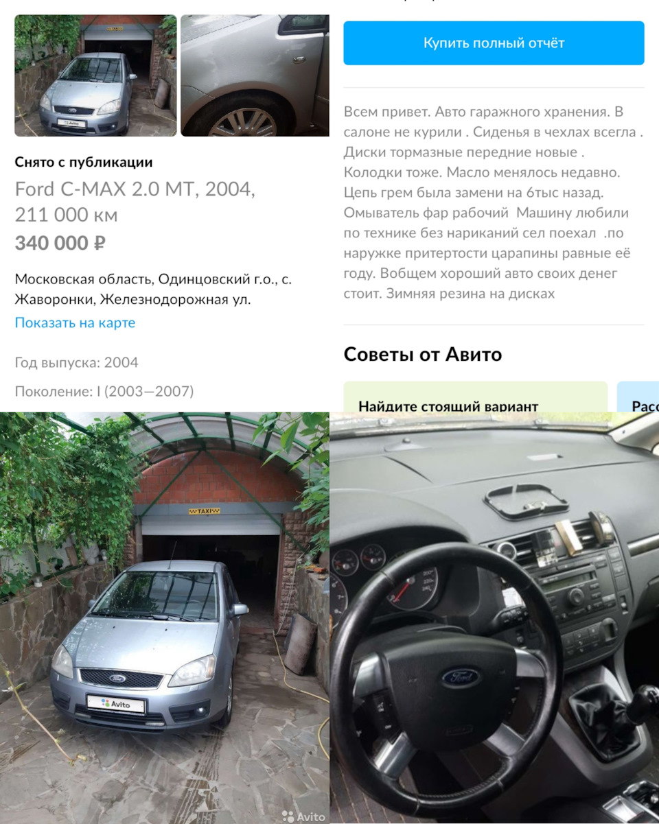 НеЗефир: Максимальная сбыча мечт — Opel Zafira A, 1,8 л, 2004 года |  наблюдение | DRIVE2