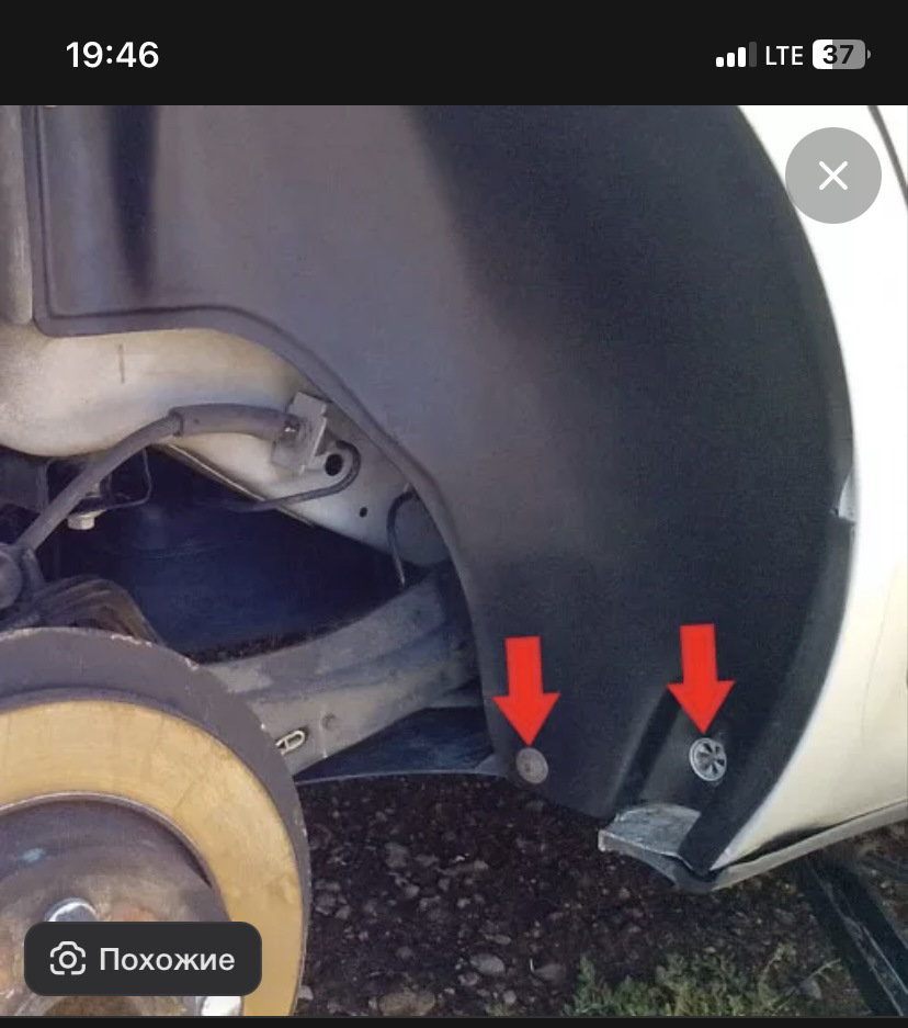 Крепление локеров форд фокус 2. Крепление переднего локера форд мондео 4. Как заменить подкрылки на форд фокус 2. R17 задевают передние подкрылки фокус 2. Крепление подкрылков фокус 2.