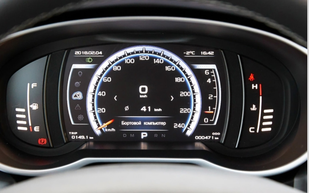 Панель джили монжаро. Джили монжаро панель приборов. Приборная панель geely emgrand ec7. Приборная geely tugela панель 170. Geely atlas pro сабвуфер.