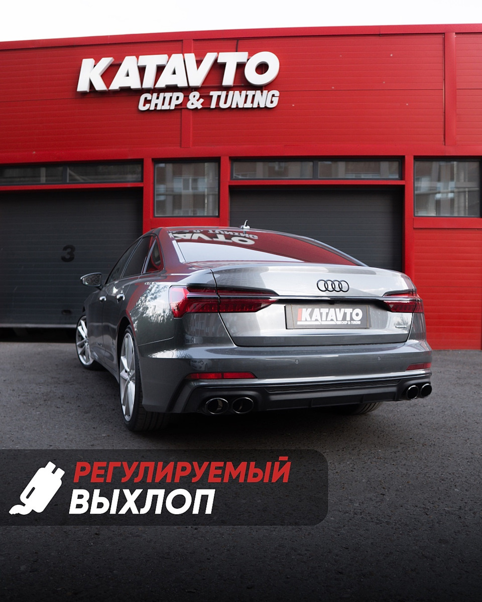 Audi A6 3.0 55 TFSI quattro S tronic 🚗💨 — KATAVTO на DRIVE2