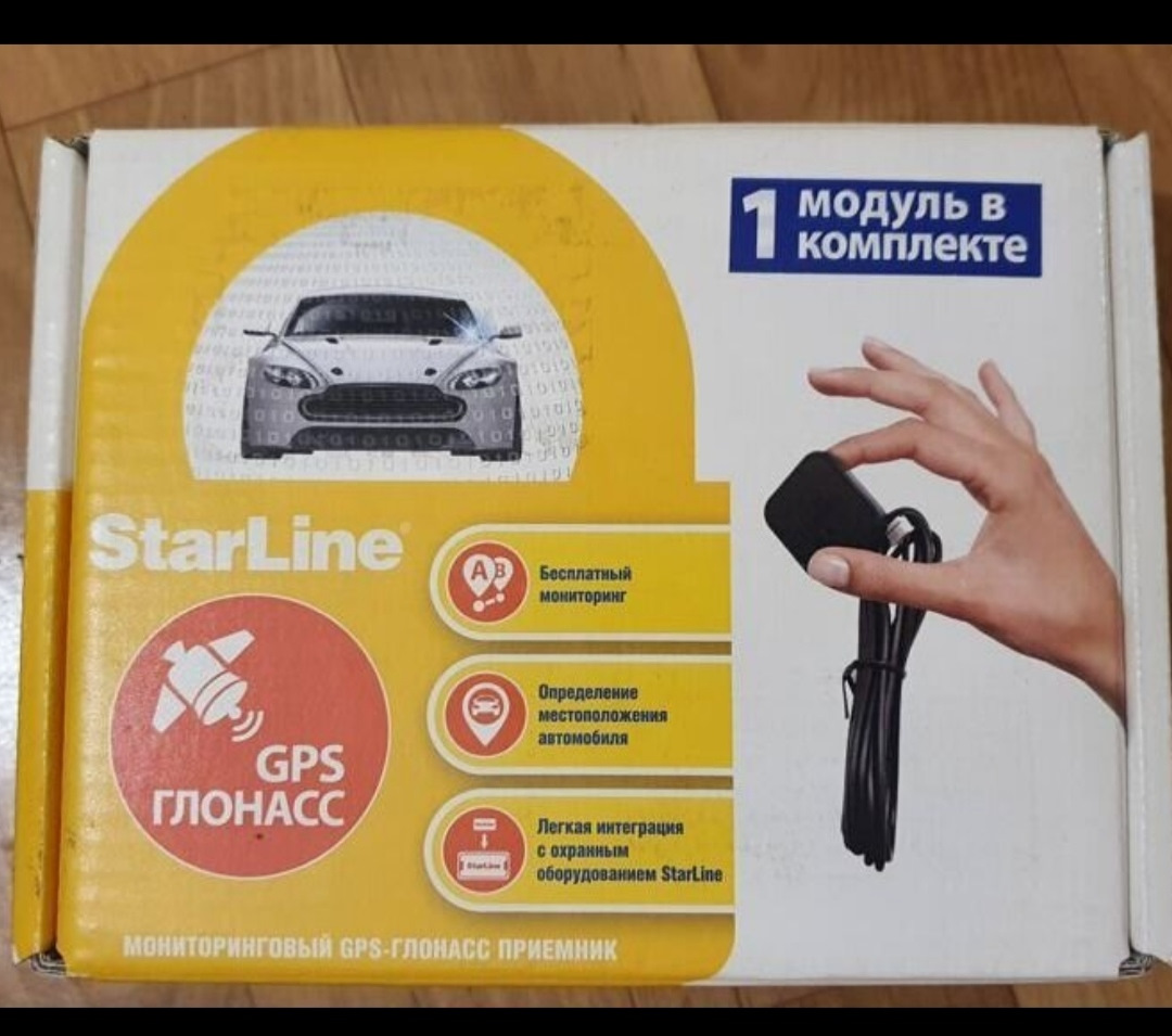 gps starline антенна