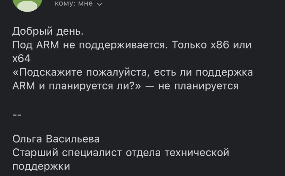 Драйвера для Вася диагност под arm (m1, m2) — Volkswagen Tiguan (1G), 2 ...