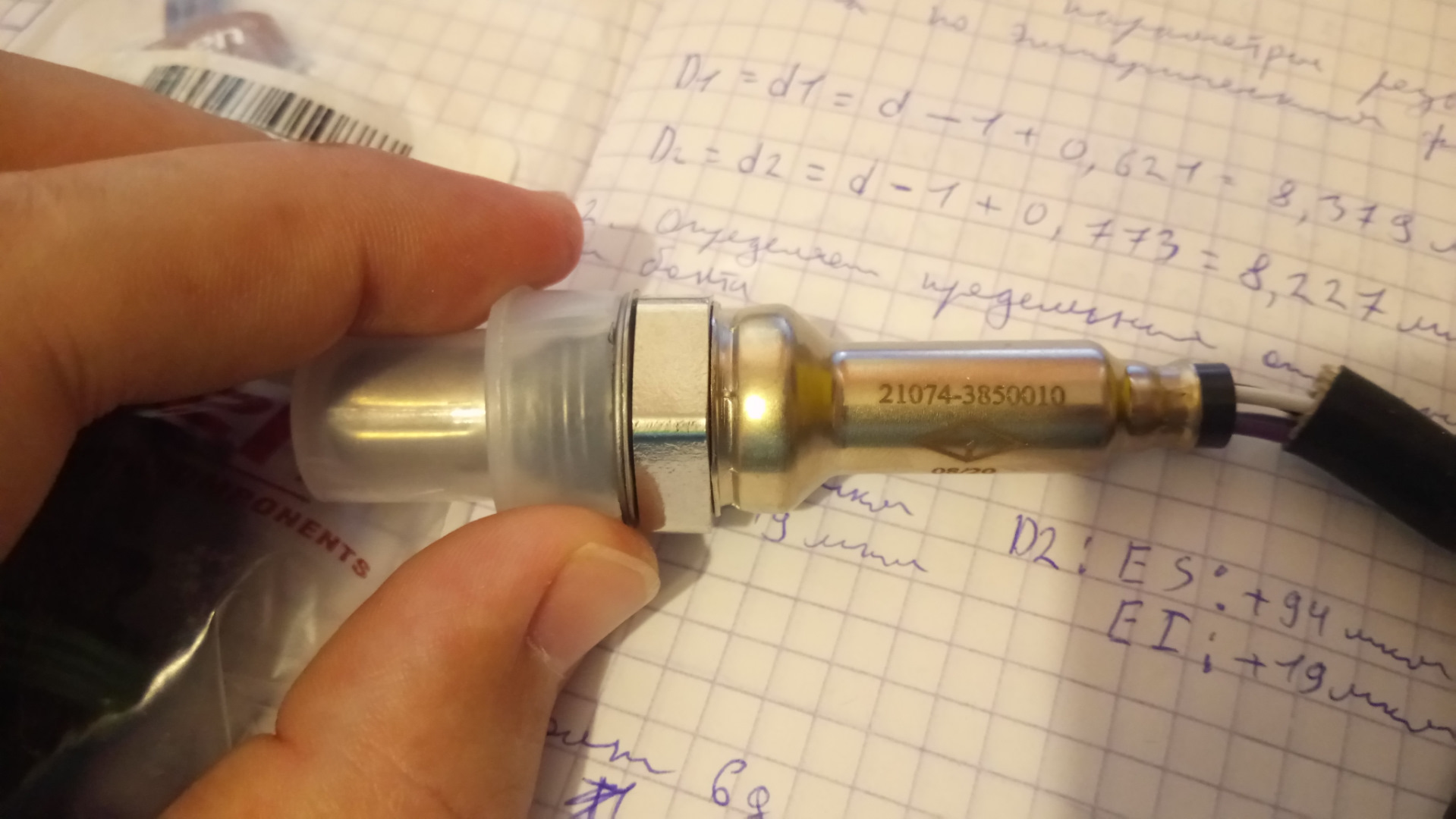 Ошибки инжектора ваз. 0036 Ошибка ВАЗ 2107. P0036 ошибка ВАЗ. Ошибка p0036 ВАЗ 2107 инжектор. Р0036 ошибка УАЗ.
