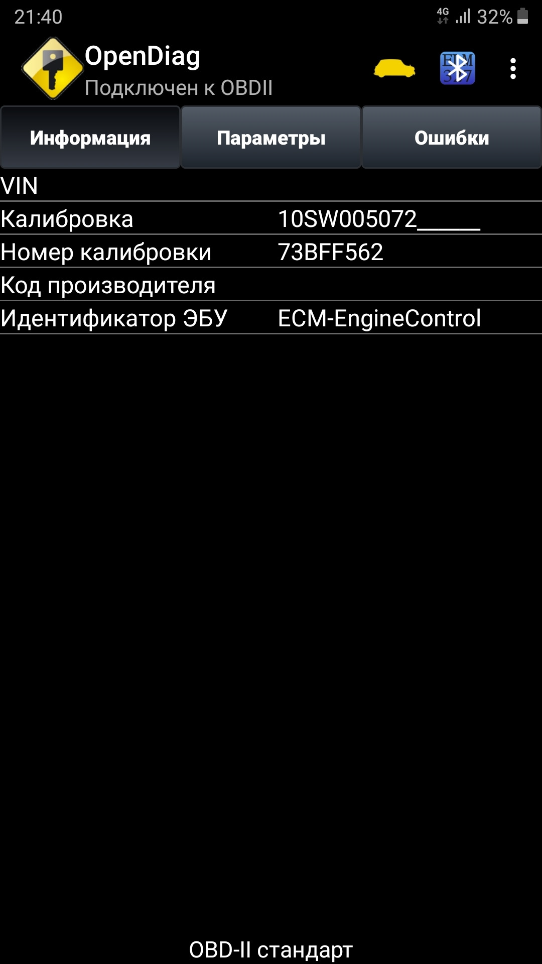 Opendiag на айфон. Opendiag mobile_v2. Ключ opendiag pro 1. Opendiag на айфон. Opendiag elm327.