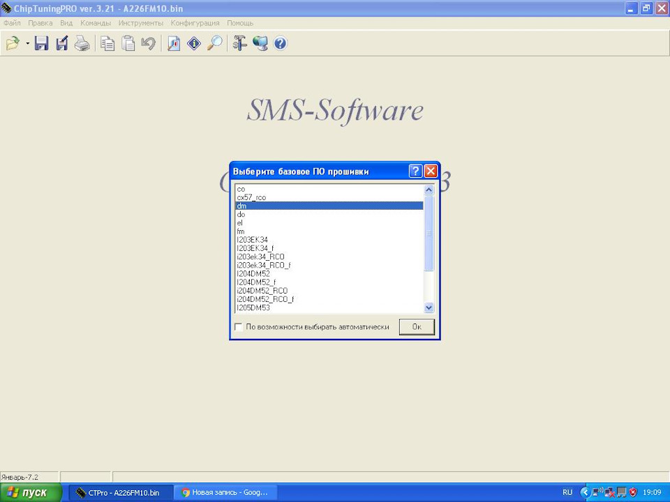 Коротко о ваз 2107 инжектор при какой температуре включается вентилятор ...