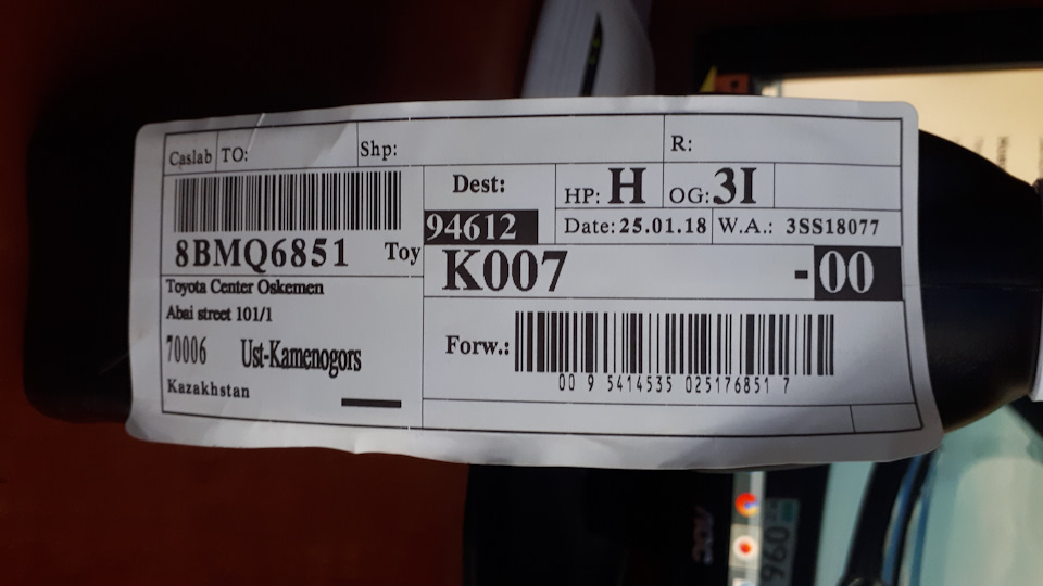Антифриз ТOYOTA — Toyota Camry (XV50), 2,5 л, 2014 года | расходники ...
