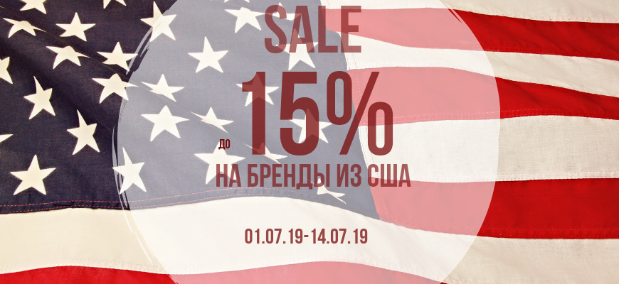 American week. Бренды США. Американская неделя. Брендинг в Америке. Sales Oil.