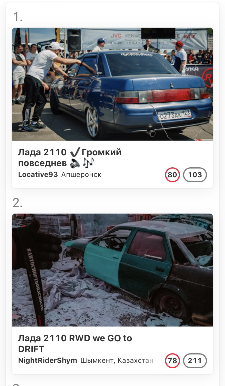 Топ 1 ваз 2110 🤘и переобулся 👌 — Lada 21100, 1,5 л, 1998 года | колёсные  диски | DRIVE2