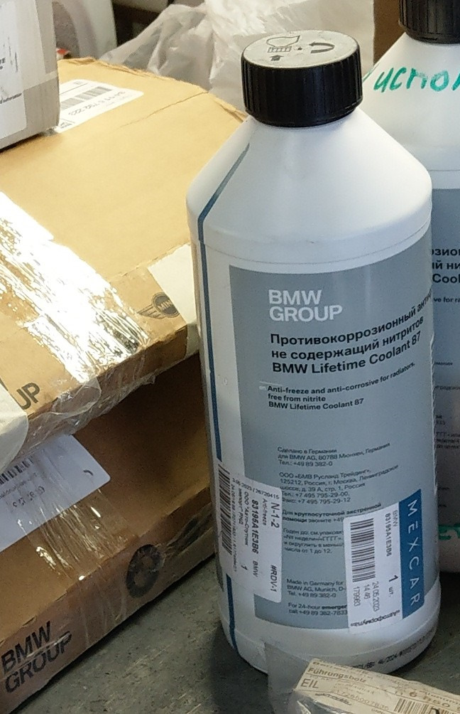 Дышим ровно и прохладно — Мойка радиаторов, замена антифриза и пробки ...