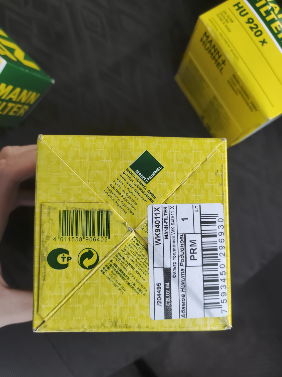 Фото в бортжурнале Ford Transit (6G). Запчасти на фото: HU920X, 7593450, 906405, WK94011X, CB0204