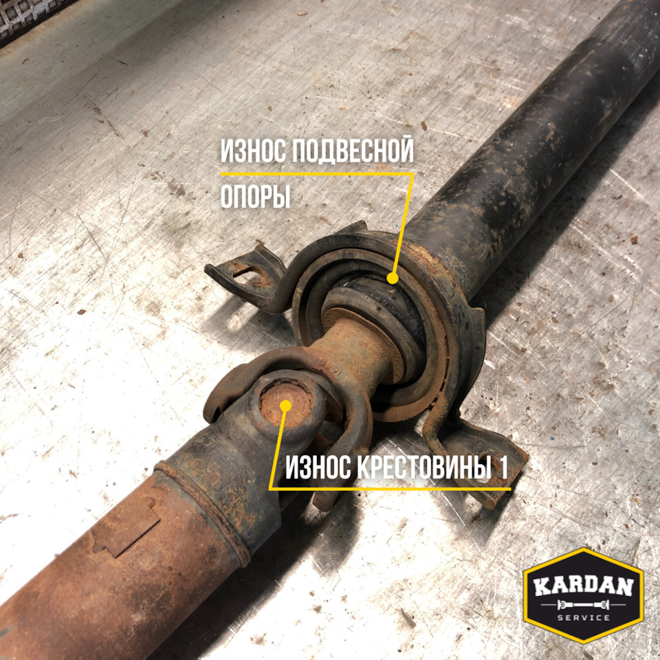 С140. Кардан. Замена подвесного подшипника. - Chevrolet Captiva (1G), 2,2 л, 201