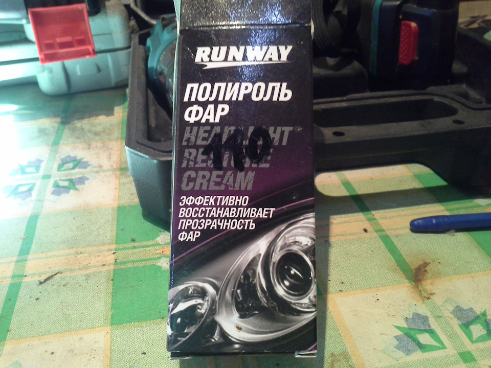 полироль вопрос — DRIVE2