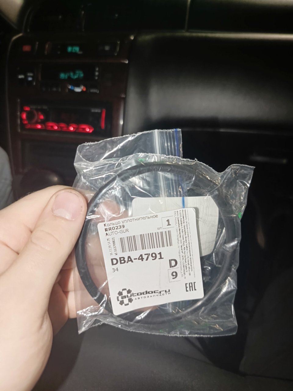 Уплотнительное кольцо ДМРВ — BMW X5 (E53), 4,4 л, 2000 года | своими ...