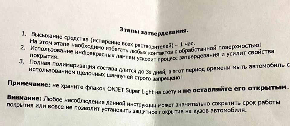 Фото в бортжурнале Opel Astra H