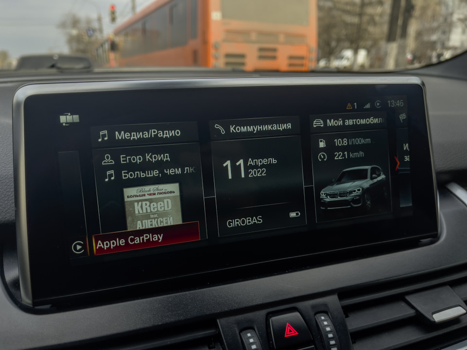 Сбоку появляется менюшка, тыкнув в которую — BMW 2 series Active Tourer (F45)